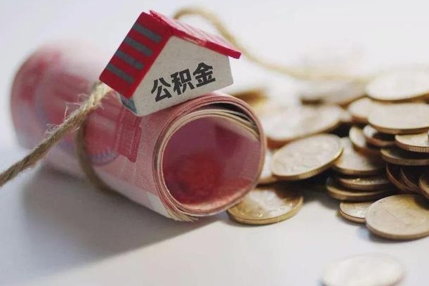 兴化重庆提取公积金在哪里办理（重庆提取公积金流程）